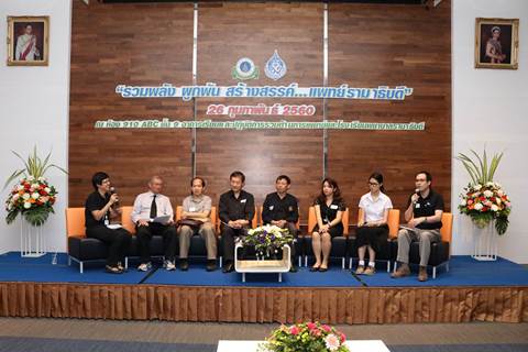 โครงการ “รวมพลัง ผูกพัน สร้างสรรค์…แพทย์รามาธิบดี” 