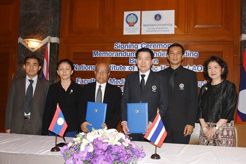 พิธีลงนามในบันทึกข้อตกลงความร่วมมือระหว่างสถาบันสาธารณสุขศาสตร์ สาธารณรัฐประชาธิปไตยประชาชนลาวกับคณะแพทยศาสตร์โรงพยาบาลรามาธิบดี มหาวิทยาลัยมหิดล