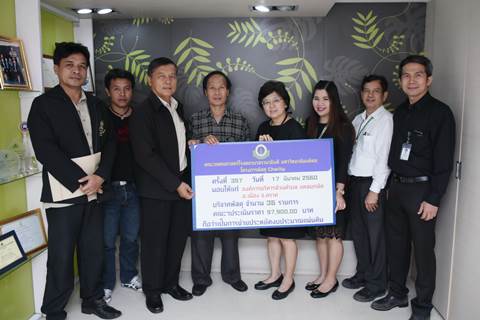 โครงการพัสดุ Charity ครั้งที่ 357