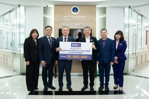 คณะแพทยศาสตร์โรงพยาบาลรามาธิบดี มหาวิทยาลัยมหิดล รับมอบเงินสนับสนุนจำนวน 50,000,000 บาท จากธนาคารไทยพาณิชย์ คณะแพทยศาสตร์โรงพยาบาลรามาธิบดี มหาวิทยาลัยมหิดล รับมอบเงินสนับสนุนจำนวน 50,000,000 บาท จากธนาคารไทยพาณิชย์