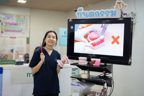 กิจกรรมเนื่องในวันทันตสาธารณสุขแห่งชาติ 2568 กิจกรรมเนื่องในวันทันตสาธารณสุขแห่งชาติ 2568