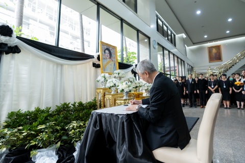 พิธีถวายความอาลัยและน้อมรำลึกในพระมหากรุณาธิคุณแด่สมเด็จพระนางเจ้าสิริกิติ์ พระบรมราชินีนาถ พระบรมราชชนนีพันปีหลวง