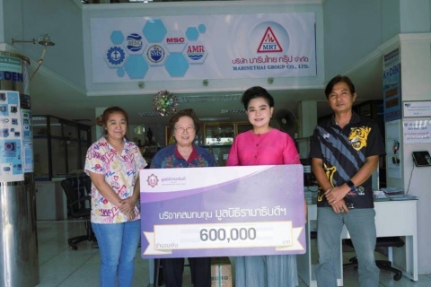 คุณวิชัย วัฒน์ประกายรัตน์-คุณลัดดา เอี่ยมสมุทร บริจาคเงินแก่มูลนิธิรามาธิบดีฯ