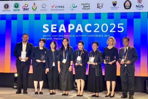 โรงเรียนพยาบาลรามาธิบดี เข้าร่วมการประชุมวิชาการนานาชาติ เรื่อง “South-East Asia Physical Activity Conference (SEAPAC 2025)” ณ Centara Grand & Bangkok Convention Centre at Central World
