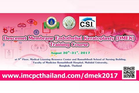 Descemet Membrane Endothelial Keratoplasty (DMEK) Training Course