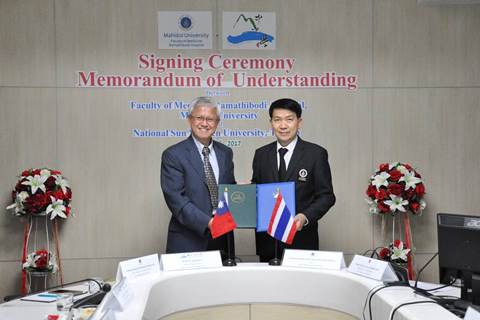 พิธีลงนามบันทึกข้อตกลงความร่วมมือกับ National Sun Yat Sen University