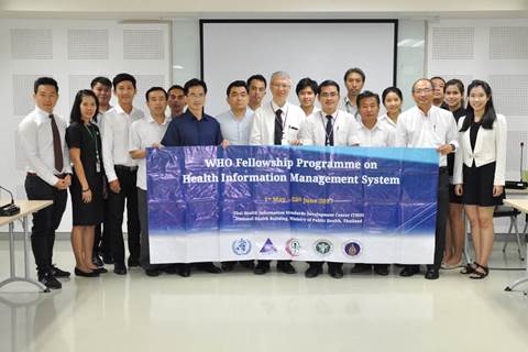 ศึกษาดูงานการบริหารระบบสารสนเทศ