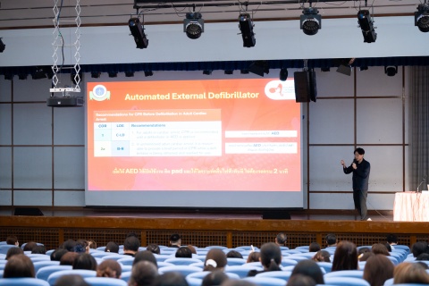 งานบรรยายพิเศษในหัวข้อ  “Update CPR and ECC 2025 Guidelines”