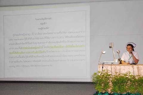 การป้องกันการพลัดตกหกล้ม ปี 2017 รุ่น 2