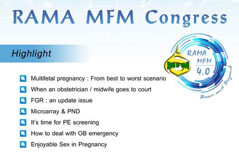 ขอเชิญร่วมประชุมวิชาการ RAMA MFM Congress