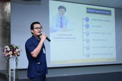 การเบิก-จ่าย ระบบใหม่ (The New IMS)