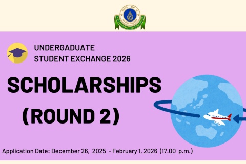UNDERGADUATE STUDENT EXCHANGE 2026 SCHOLARSHIPS (ROUND 2)