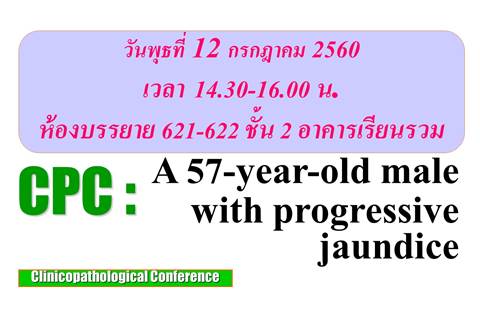 Clinicopathological Conference : A 57-year-old male with progressive jaundice