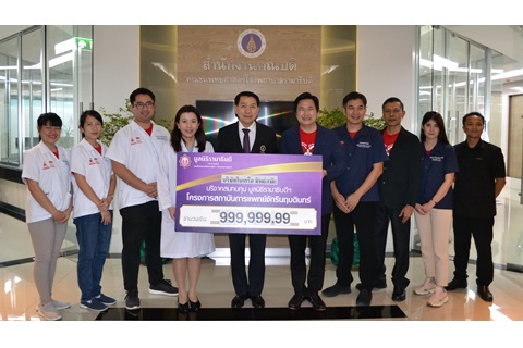 บริษัทในเครือทิพย์สมัย มอบเงินบริจาคสมทบทุนโครงการสถาบันการแพทย์จักรีนฤบดินทร์
