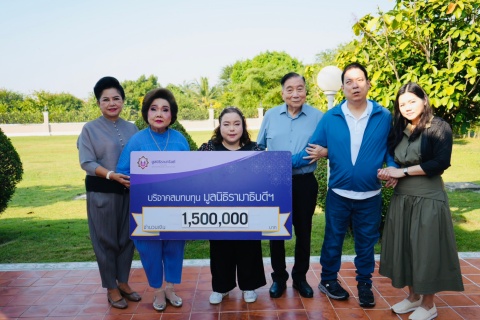 ดร.สมศักดิ์-ดร.สุมาลี ศรีสุภรวาณิชย์ และครอบครัว บริจาคเงินแก่มูลนิธิรามาธิบดีฯ