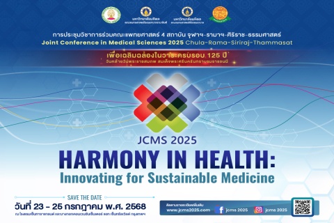 JCMS 2025 HARMONY IN HEALTH: Innovating for Sustainable Medicine