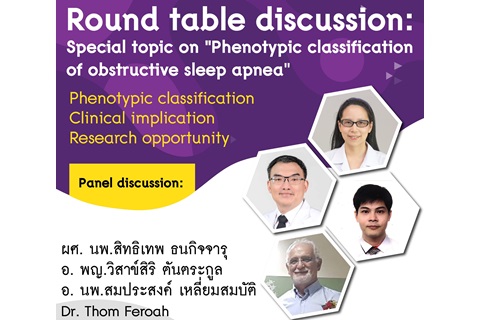 Round table discussion: Special topic on "Phenotypic classification of obstructive sleep apnea"