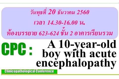 Clinicopathological Conference: A 10-year-old boy with acute encephalopathy