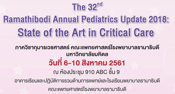 The 32nd Ramathibodi Annual Pediatrics Update 2018: State of the Art in Critical Care