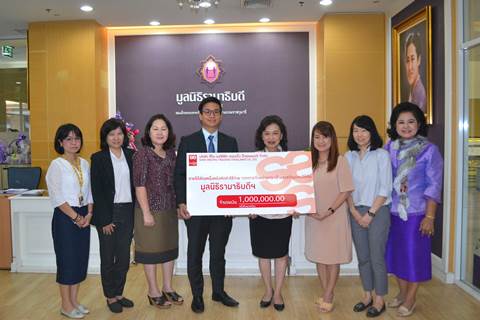 บริษัท ซีโน-แปซิฟิค เทรดดิ้ง (ไทยแลนด์) จำกัด มอบเงินบริจาคสมทบทุนโครงการสถาบันการแพทย์จักรีนฤบดินทร์