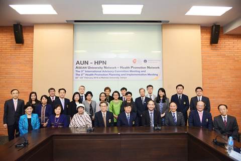 การประชุมคณะกรรมการที่ปรึกษานานาชาติของมหาวิทยาลัยมหิดลในเครือข่าย ASEAN University Network (AUN)