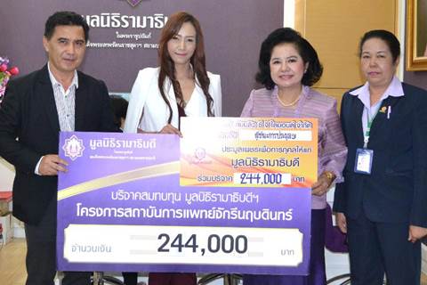 บริษัท ดับบลิว ซี จี ไดมอนด์ จำกัด มอบเงินบริจาคสมทบทุนโครงการสถาบันการแพทย์จักรีนฤบดินทร์