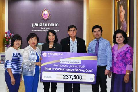 ชมรมนักธุรกิจดิงกี้คลับ มอบเงินบริจาคสมทบทุนโครงการสถาบันการแพทย์จักรีนฤบดินทร์