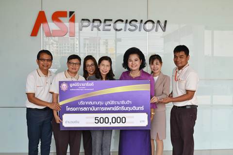 คุณรุ่งเพ็ชร สังข์ทอง-คุณอรณี เชื้อไทย มอบเงินบริจาคสมทบทุนโครงการสถาบันการแพทย์จักรีนฤบดินทร์