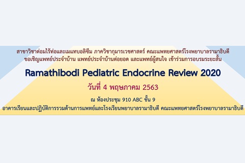 Ramathibodi Pediatric Endocrine Review 2020