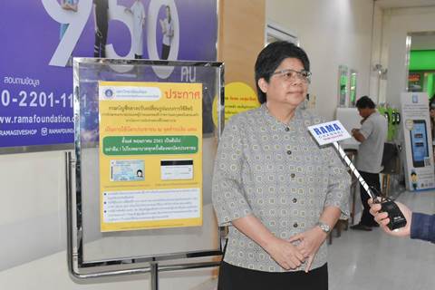 อธิบดีกรมบัญชีกลางเข้าเยี่ยมชมระบบเบิกจ่ายตรงค่ารักษาพยาบาลด้วยบัตรประชาชน