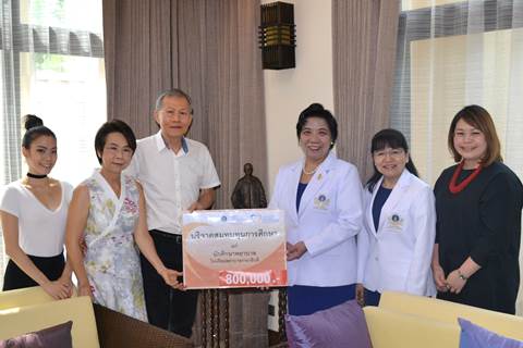 มอบเงินบริจาคสมทบกองทุนโรงเรียนพยาบาลรามาธิบดีเพื่อการศึกษา