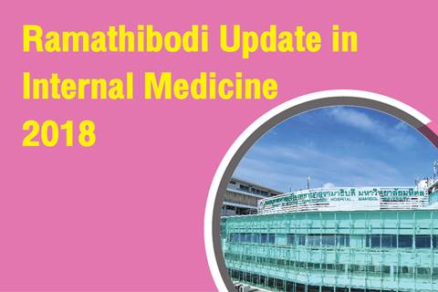 Ramathibodi Update in Internal Medicine 2018 เรื่อง From Guidelines to Practice