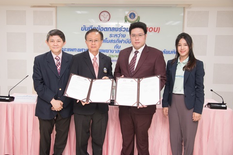 พิธีลงนาม MOU ร่วมกับสโมสรกีฬาบีบีจี 