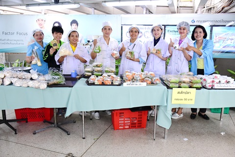 กิจกรรม “ตลาดนัดสุขภาพ”