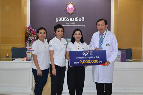 ตัวแทนกลุ่มธุรกิจ TCP มอบเงินบริจาคสมทบทุนโครงการสถาบันการแพทย์จักรีนฤบดินทร์