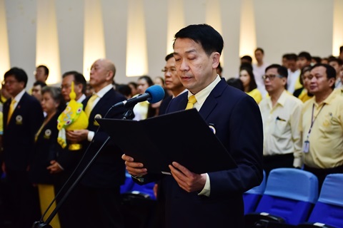 พิธีถวายพระพรสมเด็จพระเจ้าอยู่หัวมหาวชิราลงกรณ บดินทรเทพยวรางกูร เนื่องในวันเฉลิมพระชนมพรรษา