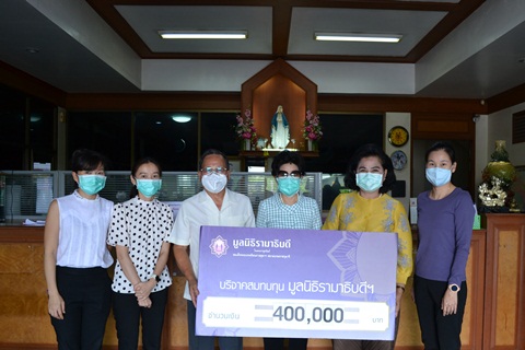 คุณยุทธนา-คุณทัศนีย์ เฉลิมกิตติชัย มอบเงินบริจาคเงินแก่มูลนิธิรามาธิบดีฯ ช่วยเหลือผู้ป่วย COVID-19