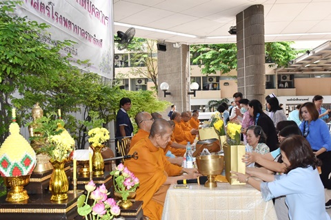 ทำบุญเดือนเกิดบุคลากรประจำเดือนสิงหาคม