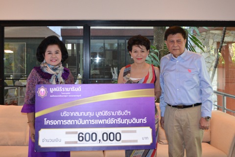 พล.อ.เสรี-ดร.รัชนีพร พุกกะมาน มอบเงินบริจาคสมทบทุนโครงการสถาบันการแพทย์จักรีนฤบดินทร์