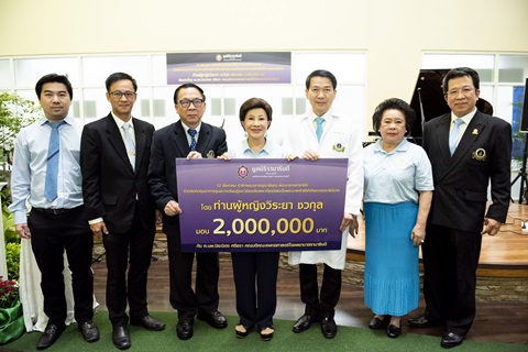 ท่านผู้หญิง วิระยา ชวกุล มอบเงินบริจาคแก่มูลนิธิรามาธิบดีฯ