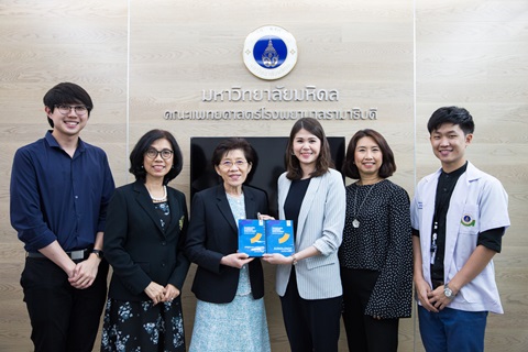 บริษัท SIAMENTIS และ Samsung Career Discovery มอบสื่อประชาสัมพันธ์วิชาชีพการแก้ไขความผิดปกติของการสื่อความหมาย