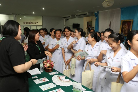 ฝ่ายทรัพยากรบุคคล เข้าร่วมกิจกรรมประชาสัมพันธ์สถาบันทางการพยาบาล