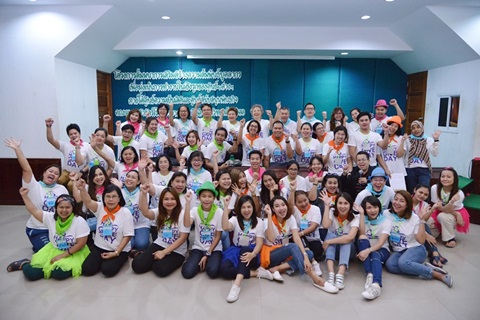 โครงการสัมมนา เรื่อง “การเสริมสร้างความสัมพันธ์บุคลากรเพื่อมุ่งเน้นการทำงานในเชิงรุกของศูนย์ฯ ต่าง ๆ ภายใต้สังกัดศูนย์ความเป็นเลิศและศูนย์สนับสนุนพันธกิจ”    