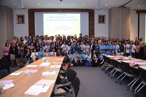 อบรม เรื่อง “การบริหารความเสี่ยงและความปลอดภัยในโรงพยาบาลรามาธิบดี” ระยะที่ 2 