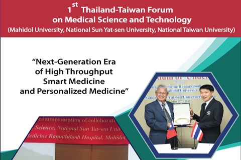 The 1st Thailand-Taiwan Forum on Medical Science and Technology