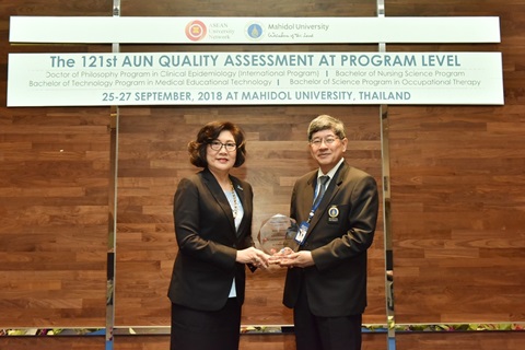 พิธีเปิดการรับการตรวจประเมินระดับหลักสูตรตามเกณฑ์ AUN-QA ระดับอาเซียน