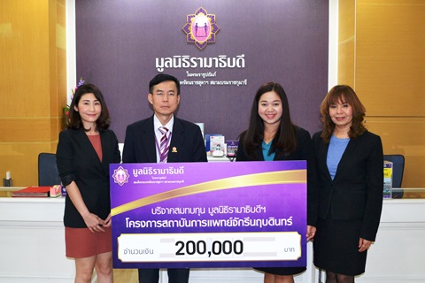 บริษัท ซูซูกิ มอเตอร์ (ประเทศไทย) จํากัด มอบเงินบริจาคสมทบทุนโครงการสถาบันการแพทย์จักรีนฤบดินทร์