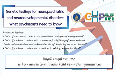 Genetic testings for neuropsychiatric and neurodevelopmental disorders: What psychiatrists need to know