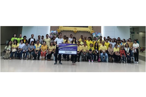 บริจาคเงินสมทบทุนโครงการสถาบันการแพทย์จักรีนฤบดินทร์