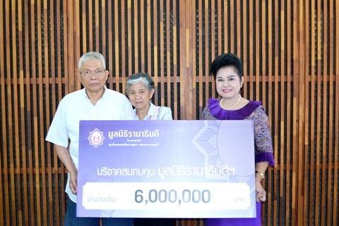 มอบเงินบริจาคสมทบทุนจัดซื้อซอฟต์แวร์สำหรับหุ่นยนต์ผ่าตัดสมอง